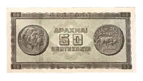 50 ΔΡΑΧΜΑΙ  HELLAS, 1943, 